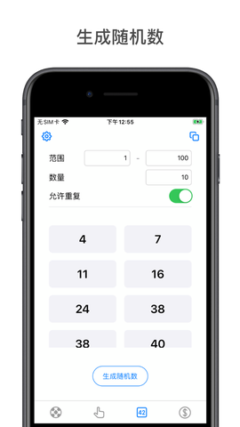 小决定截图2
