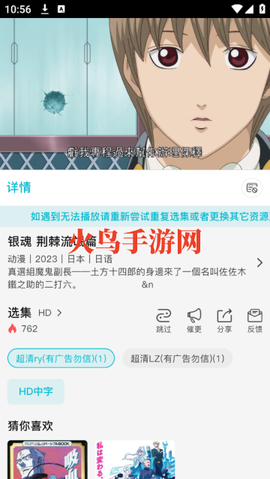 酷鱼影视[图3]