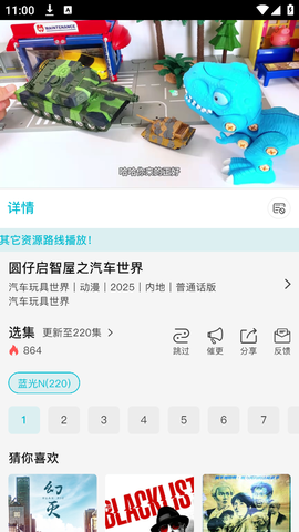酷鱼影视截图1