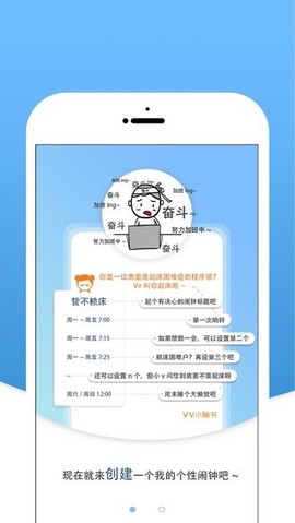 Vv小秘书截图3