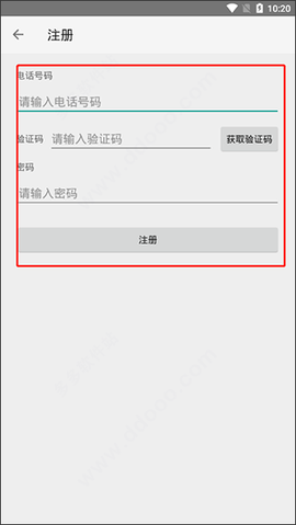 点明云记账[图1]