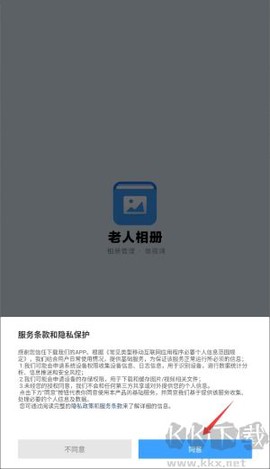 老人相册[图1]