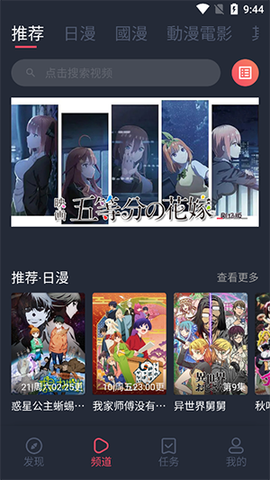 囧次元最新无广告版下载截图1