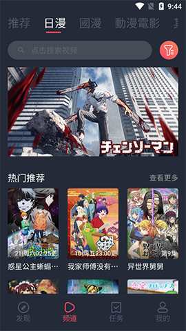 囧次元最新无广告版下载截图2