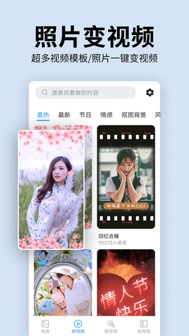 老人相册截图2
