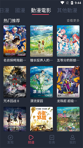 囧次元最新无广告版下载截图3