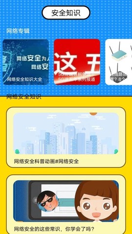 小月弱网[图1]