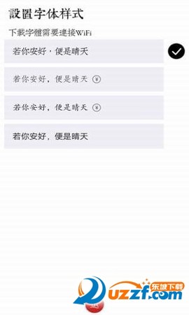 素记日记截图2