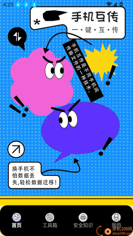 小月弱网[图4]