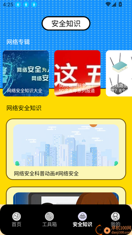 小月弱网[图5]