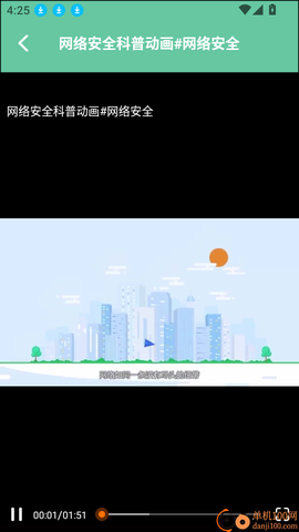 小月弱网[图6]