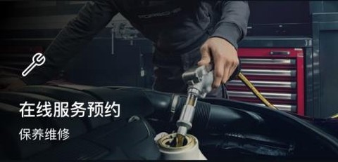 保时捷[图2]