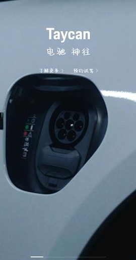 保时捷[图3]