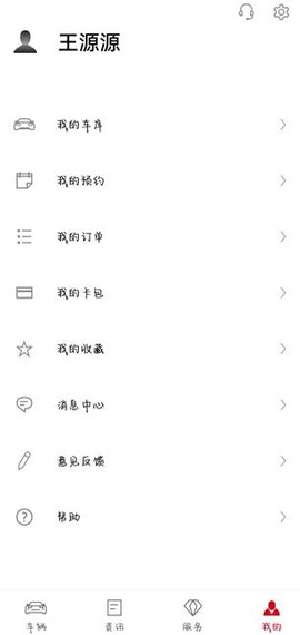 保时捷[图4]