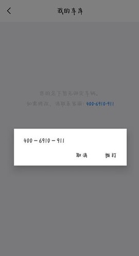 保时捷[图6]