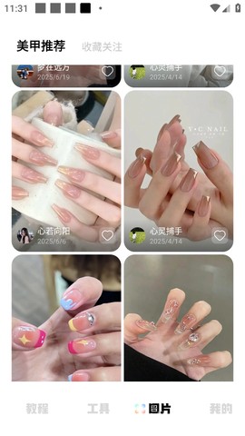 美甲设计[图4]