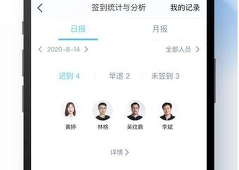 i通威截图2