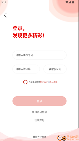 老家砀山[图3]