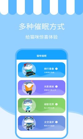 人猫交流器免费版截图3
