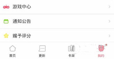爱优漫[图4]