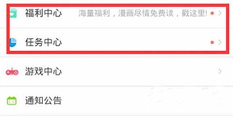 爱优漫[图5]