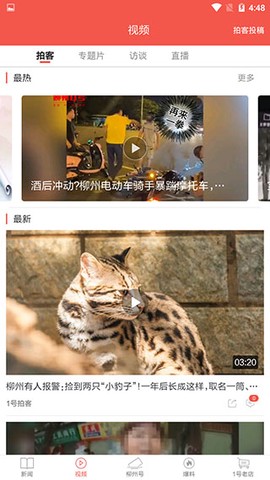 柳州1号[图3]