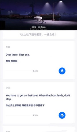 日语配音秀[图1]