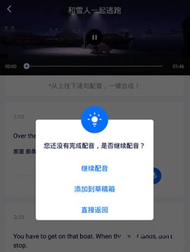日语配音秀[图2]
