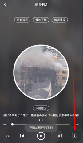日语配音秀[图5]