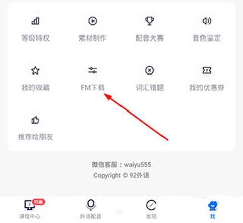 日语配音秀[图6]