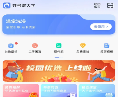 云达人[图1]
