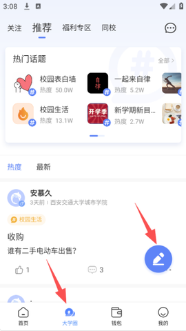 云达人[图4]
