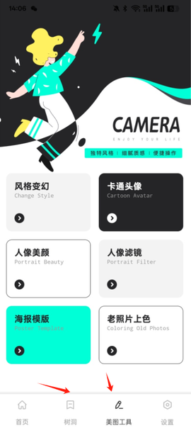米坛头像[图3]