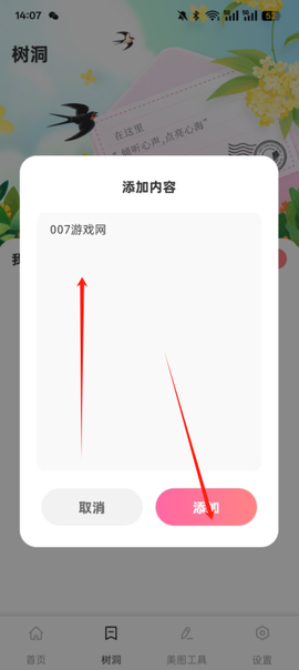 米坛头像[图4]
