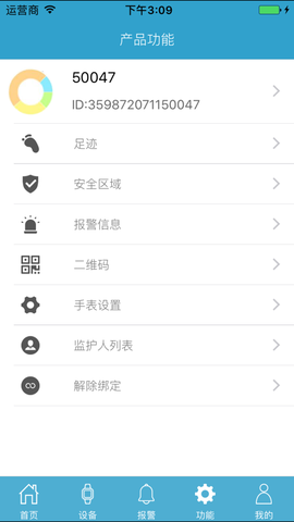孝心环[图3]