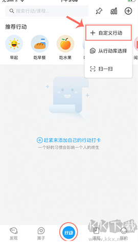 小行动[图1]