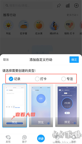小行动[图2]