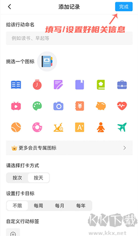 小行动[图3]