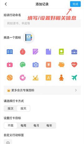 小行动截图3
