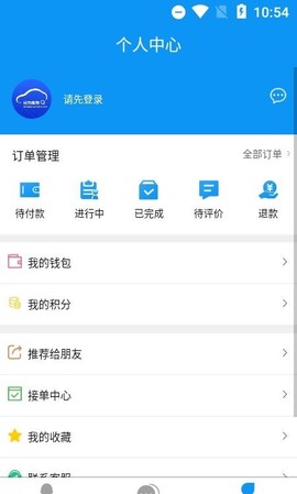 合力车务[图1]