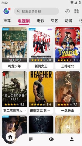 飞飞影视[图1]