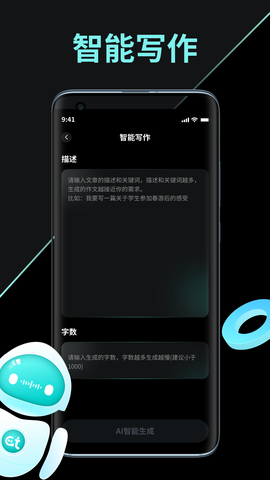 AI创作家[图1]