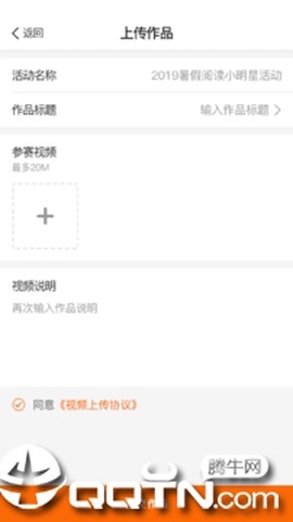 阳光阅读截图3