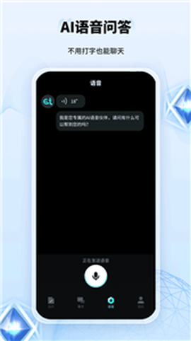 AI创作家截图2