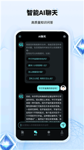 AI创作家截图3