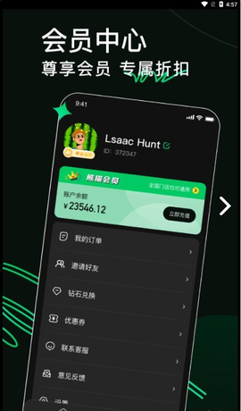 熊猫球社[图1]