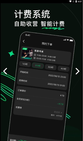 熊猫球社截图3