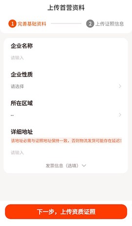 荃豆中药[图2]