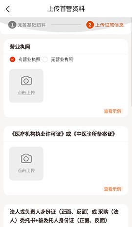 荃豆中药[图3]