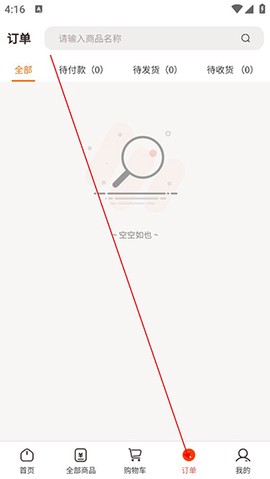 荃豆中药[图7]